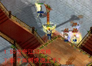 1.80���潭�����ԣ�������ο������֣�