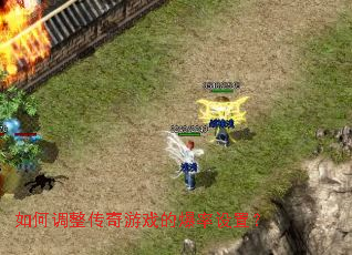 ��ε���������Ϸ�ı������ã�