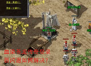 ѪȾ���������¼��������ν����