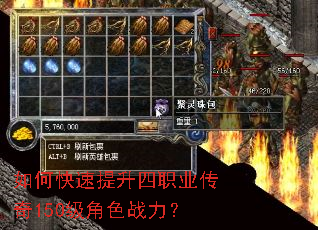 ��ο���������ְҵ����150����ɫս����