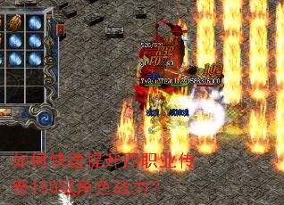 ��ο���������ְҵ����150����ɫս����