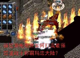 ����ϵ�������δ�����ǿ����սʿ�ư��귨��½��