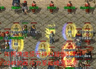 ��ο����������ɽ��802100249��ս�������۷徳�磿