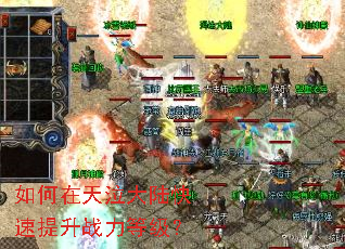 �����������½��������ս���ȼ���