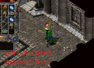 �����������½��������ս���ȼ���