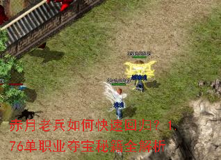 �����ϱ���ο��ٻع飿1.76��ְҵ�ᱦ�ؼ�ȫ����