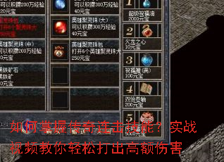 ������մ����������ܣ�ʵս��Ƶ�������ɴ���߶��˺�