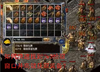 ��ο����ҵ�jw3ʰȡ���ڲ���Ч��ȡװ����