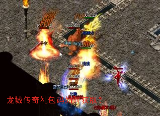 龙城传奇礼包码如何获取? 龙城传奇礼包码如何获取?