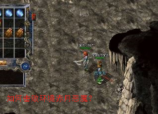如何击败环境赤月恶魔? 如何击败环境赤月恶魔?