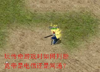 �洫����Ϸʱ����жϿ����ǵ��Ż�����ͨ��