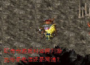 �洫����Ϸʱ����жϿ����ǵ��Ż�����ͨ��