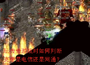�洫����Ϸʱ����жϿ����ǵ��Ż�����ͨ��