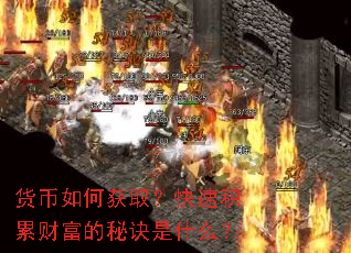 ������λ�ȡ�����ٻ��۲Ƹ����ؾ���ʲô��