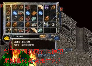 ������λ�ȡ�����ٻ��۲Ƹ����ؾ���ʲô��