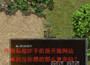 ����˽��SF�ֻ��濪����վ�����û�������ô������