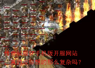 ����˽��SF�ֻ��濪����վ�����û�������ô������