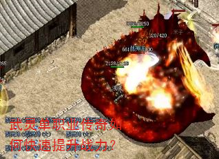 武灵单职业传奇如何快速提升战力? 武灵单职业传奇如何快速提升战力?