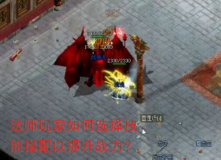 ��ʦ������ѡ���ܴ���������ս����
