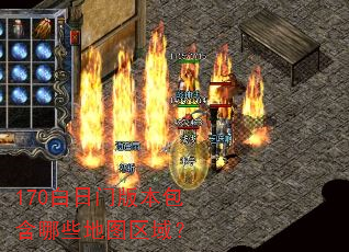 170�����Ű汾������Щ��ͼ����