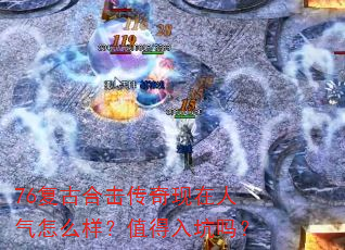 76���źϻ���������������ô����ֵ�������