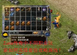 Zuma�����в�ְͬҵ������ѡ����ѹ���·�ߣ�