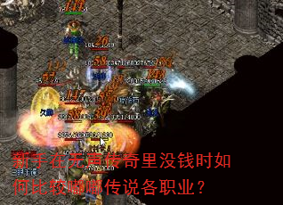 ����������������ûǮʱ��αȽ��ུ�˵��ְҵ��