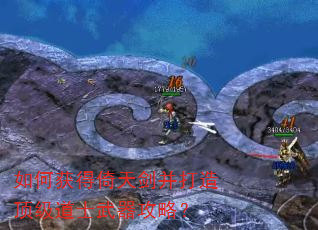 ��λ�����콣�����춥����ʿ�������ԣ�