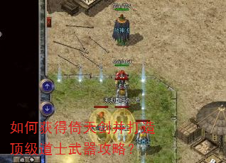 ��λ�����콣�����춥����ʿ�������ԣ�