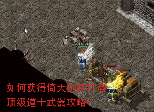 ��λ�����콣�����춥����ʿ�������ԣ�