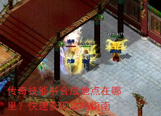 ���漼����ϳɵص���������ٻ�ȡ����ָ��