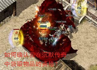���ȷ�����ڳ�Ĭ��������ȡ��Ʒ���ʸ�