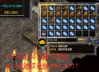 �����1.85�������߰汾�п���������ɫս������