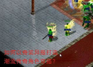 �������װ������쳱�������ɫ���
