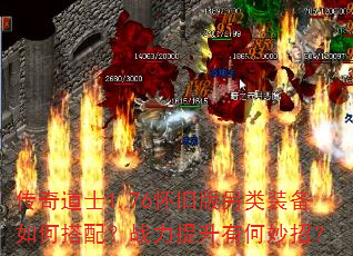 �����ʿ1.76���ɰ�����װ����δ��䣿ս�������к����У�