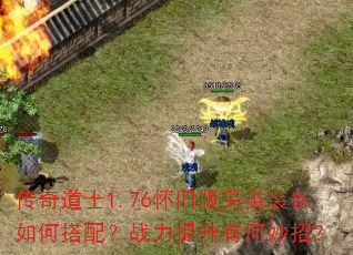 �����ʿ1.76���ɰ�����װ����δ��䣿ս�������к����У�