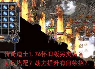 �����ʿ1.76���ɰ�����װ����δ��䣿ս�������к����У�