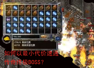 �������С������ͨ�����ռ�BOSS��
