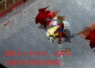 ���ѳ��봫��磬��ο�����������ն����ħ��