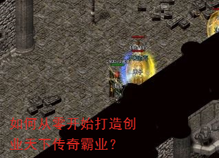 ��δ��㿪ʼ���촴ҵ���´����ҵ��