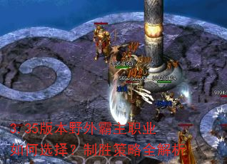 3.35�汾Ұ�����ְҵ���ѡ����ʤ����ȫ����