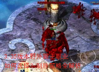 3.35�汾Ұ�����ְҵ���ѡ����ʤ����ȫ����
