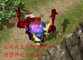 ����ھ��ݴ����п�������ս���ȼ���