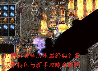 ����sf��Щ�汾��䣿���汾��ɫ�����ֹ���