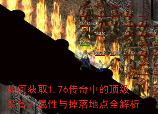 ��λ�ȡ1.76�����еĶ���װ�������������ص�ȫ����